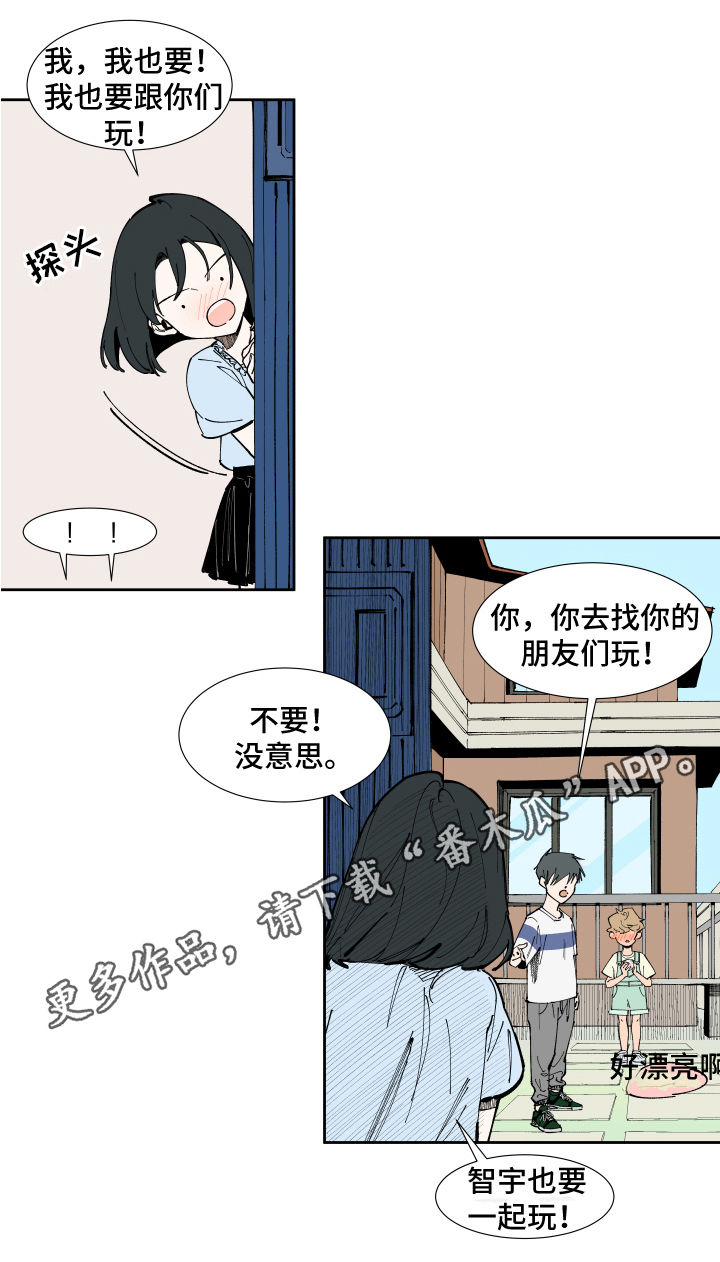 第11章：回忆13