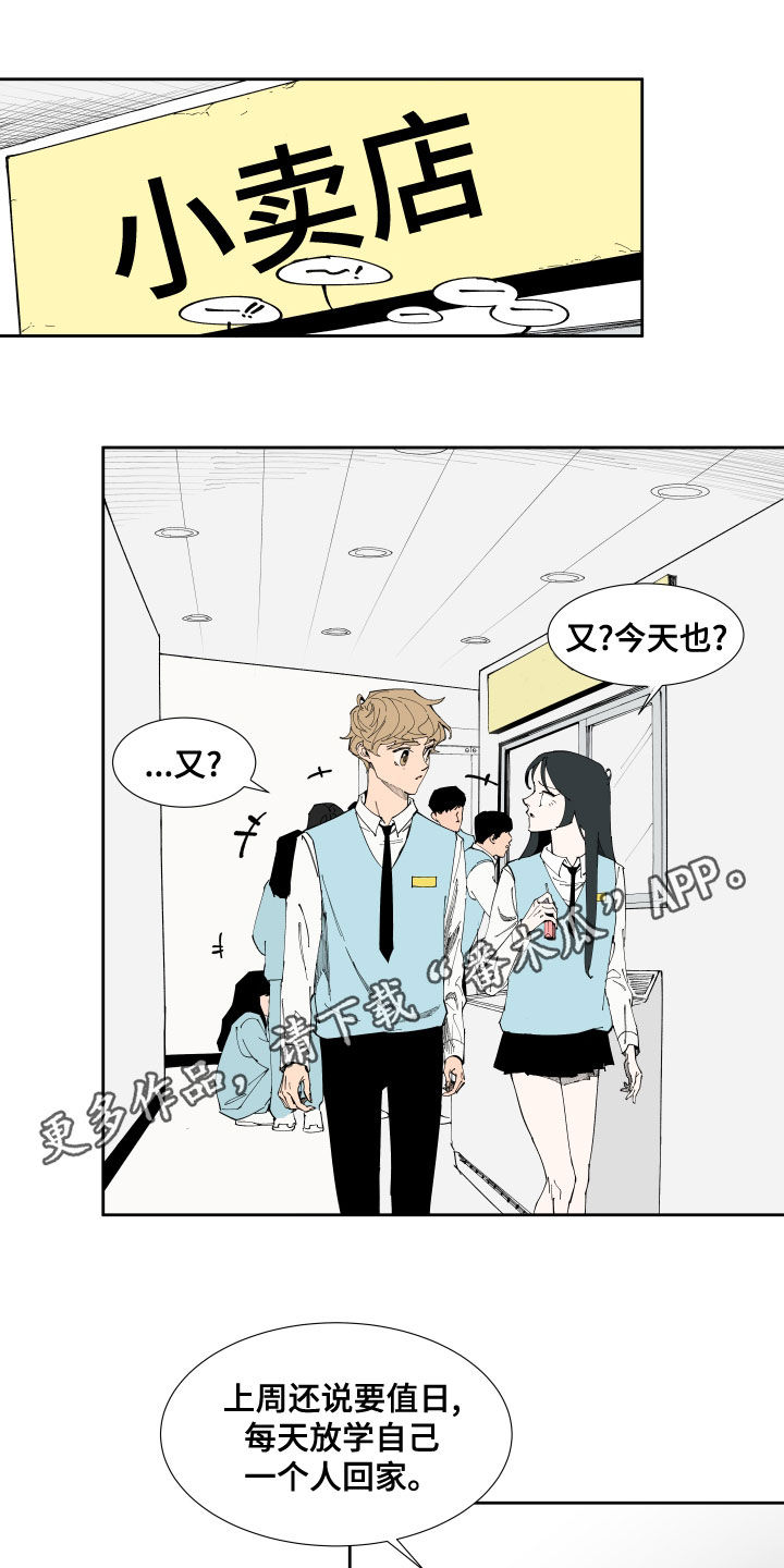 第19章：不及格0