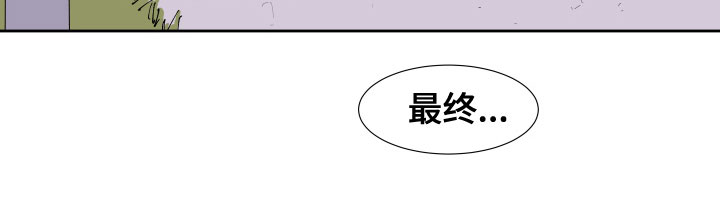 第23章：回忆18