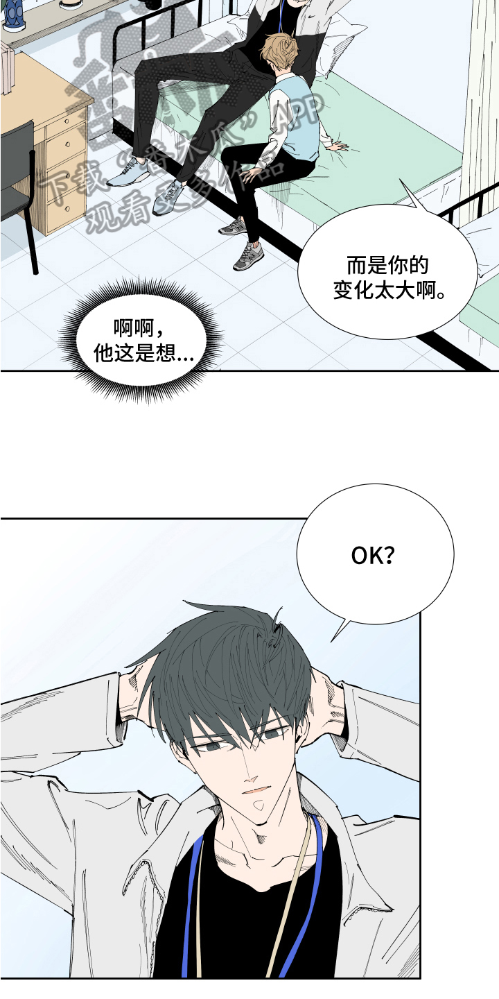 第16章：称呼6