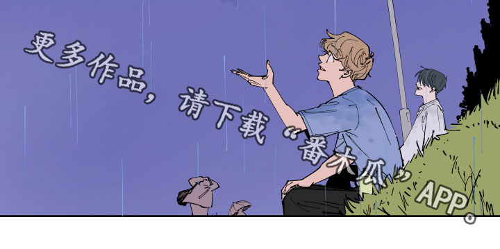 第24章：一模一样18