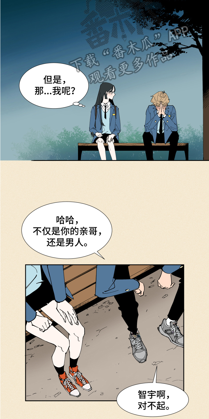 第4章：方法2