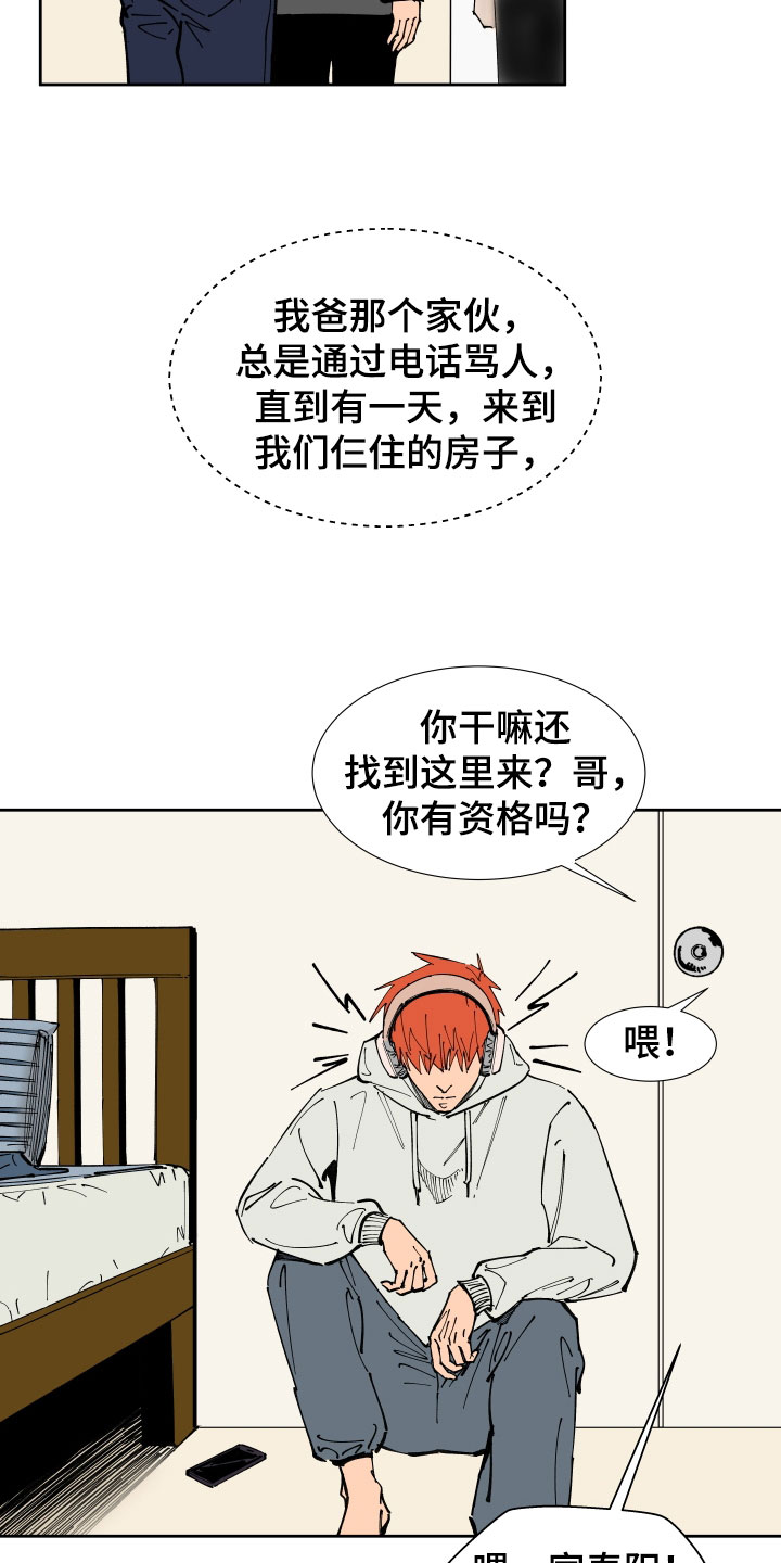 第41章：叔叔8