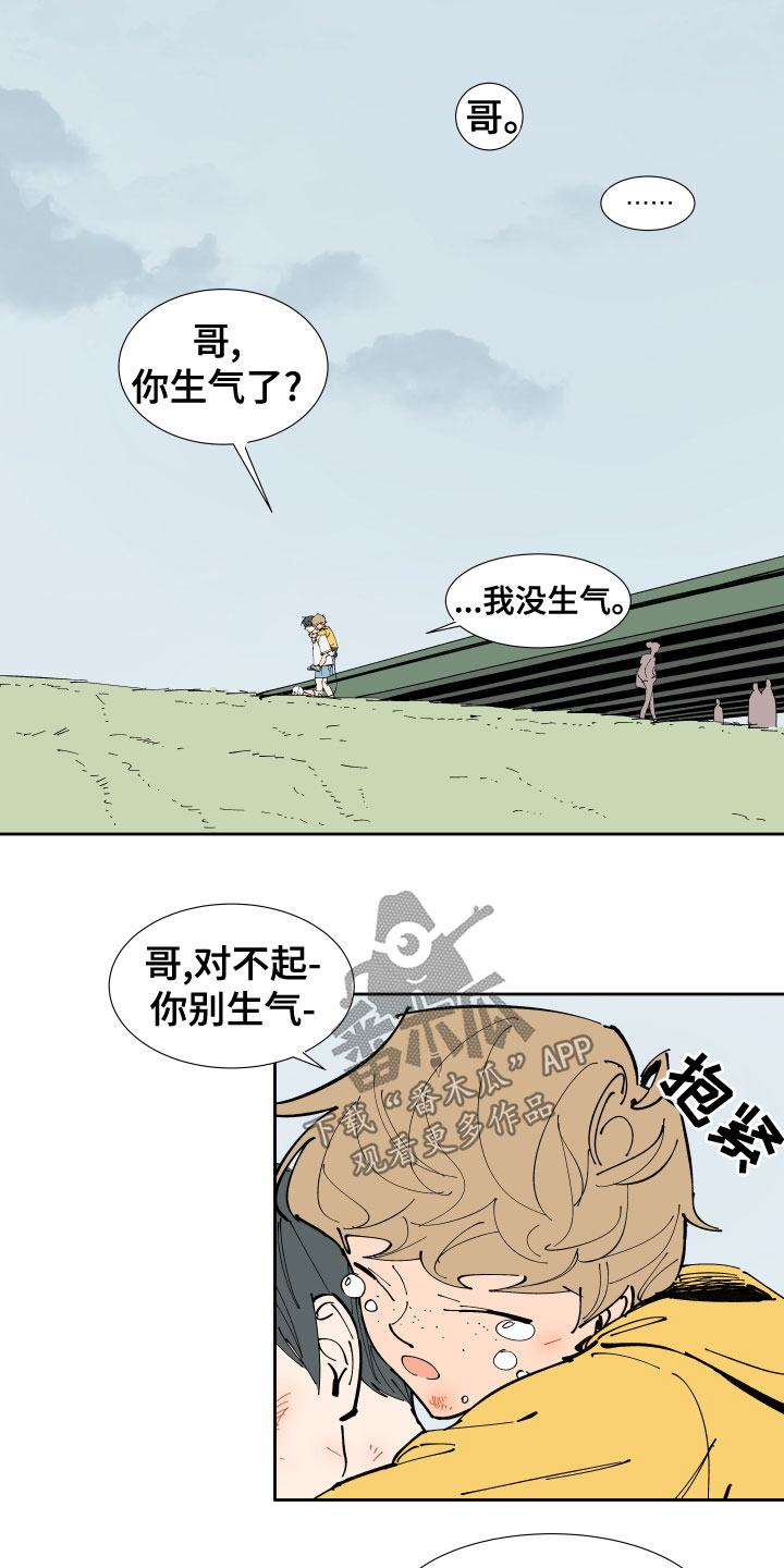 第24章：一模一样1
