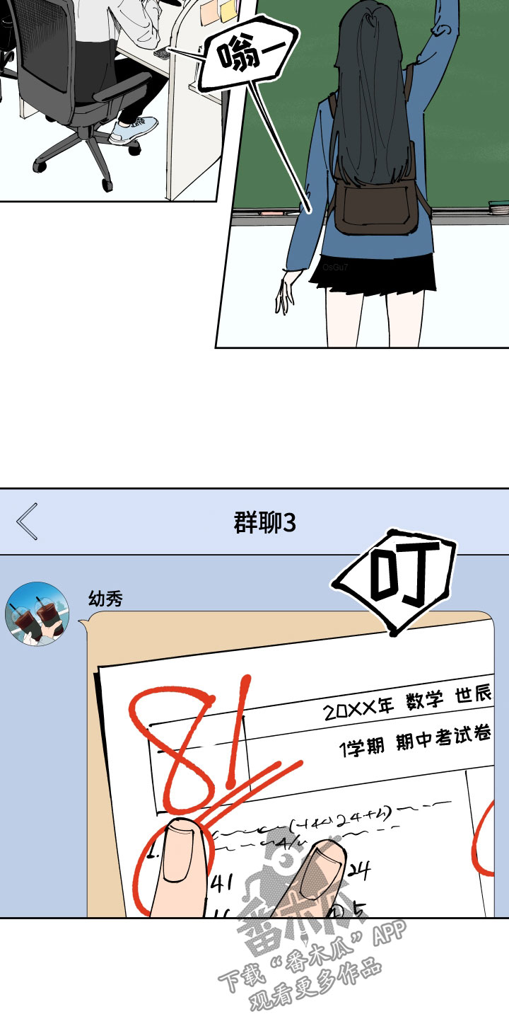 第26章：足够了12