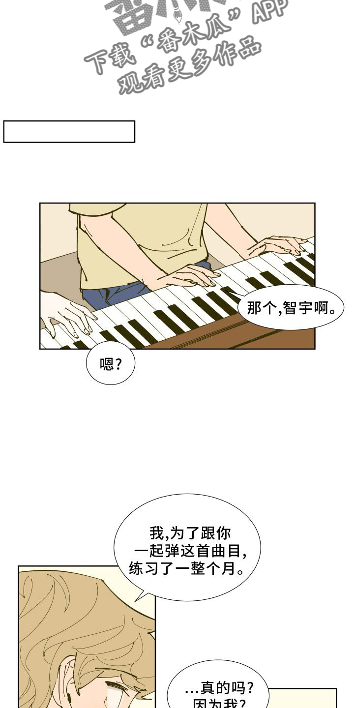 第31章：愤怒13