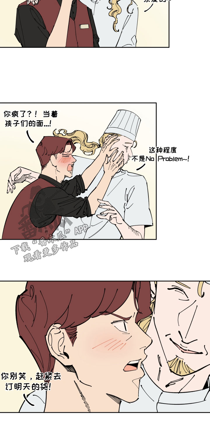 第40章：唯一的朋友12