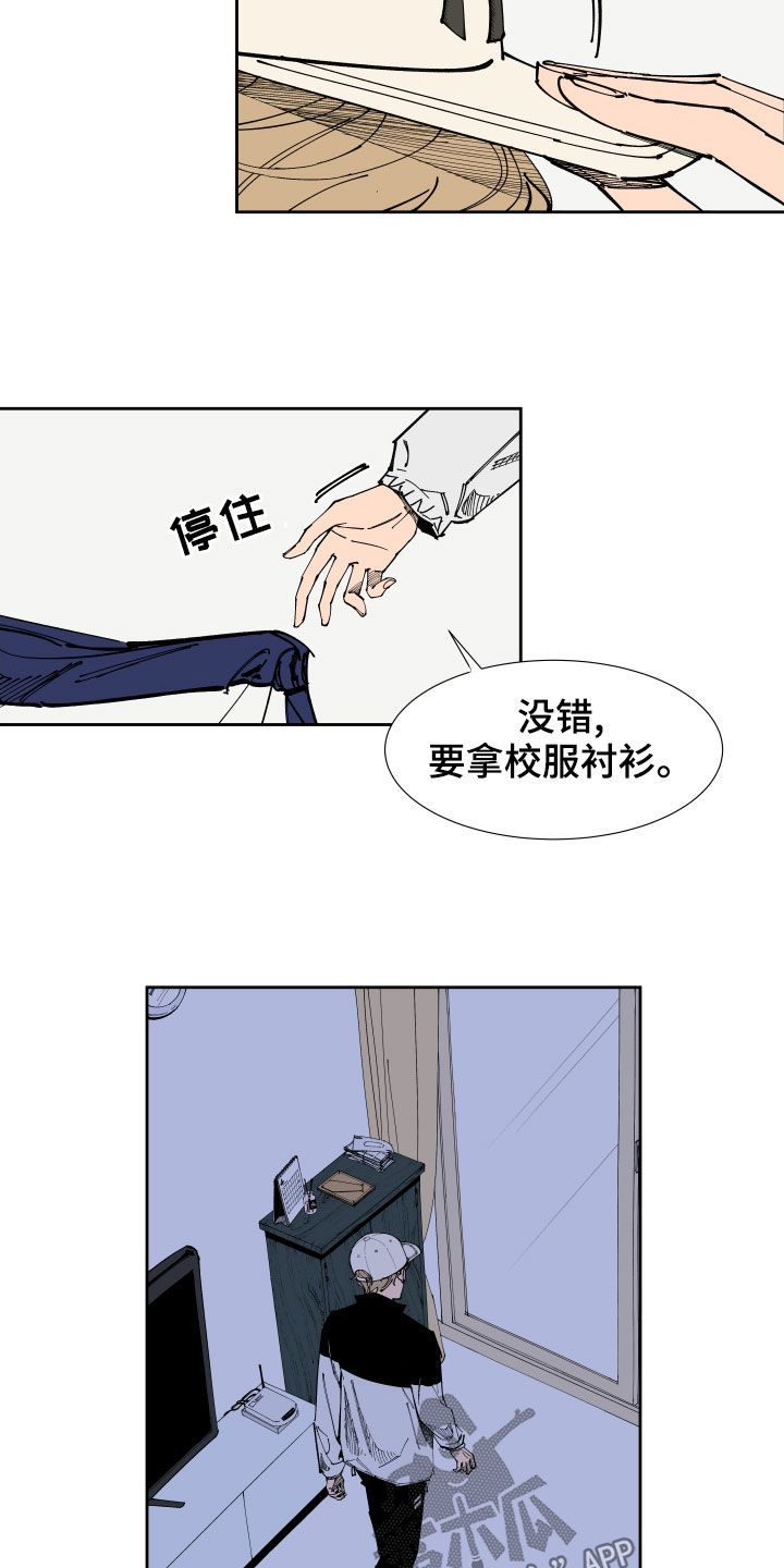 第17章：关心4