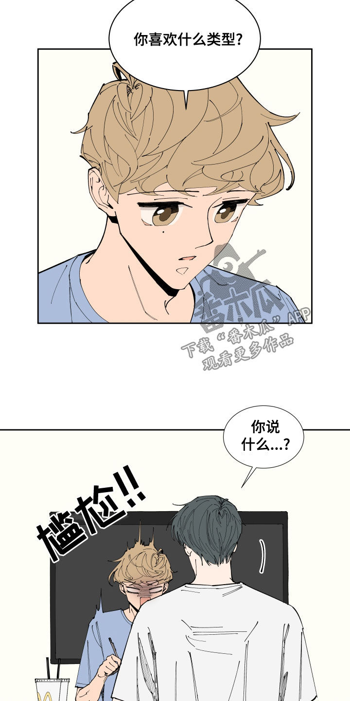 第21章：试探13