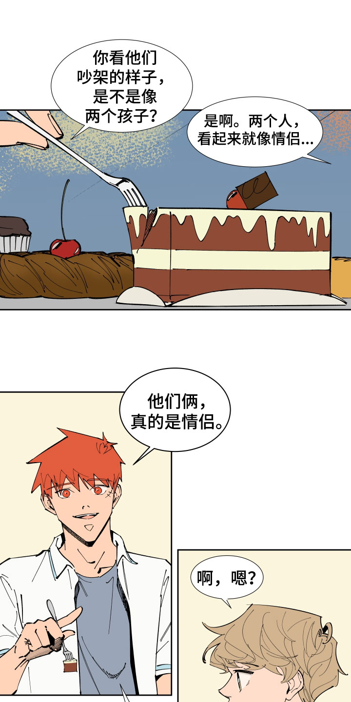 第40章：唯一的朋友13