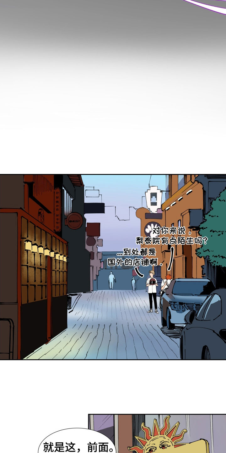 第39章：下课等我10