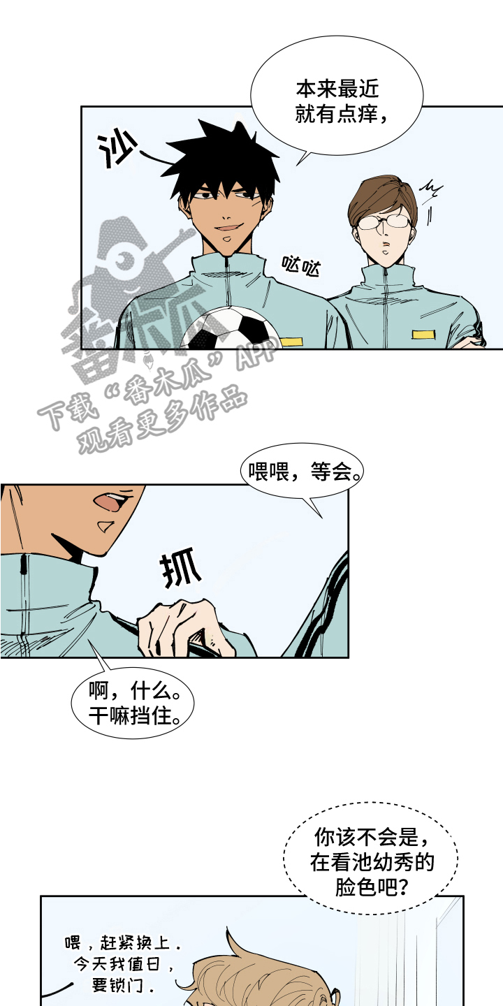 第14章：实习老师0