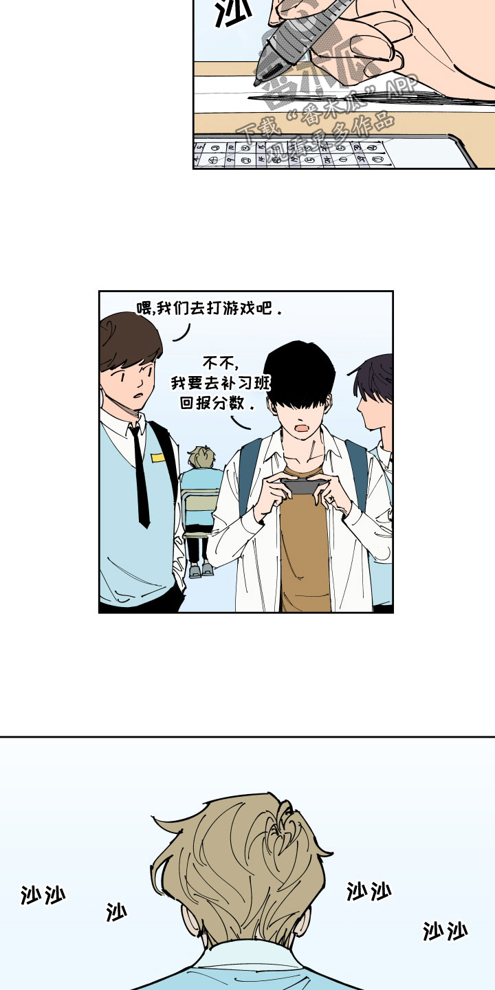 第26章：足够了10
