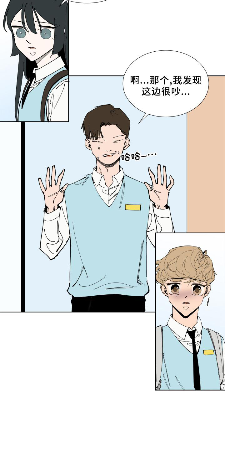 第31章：愤怒28