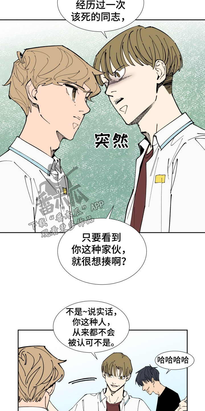 第38章：出头5