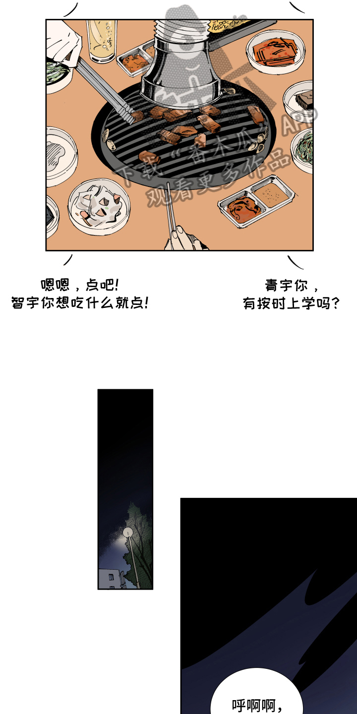 第12章：问题7