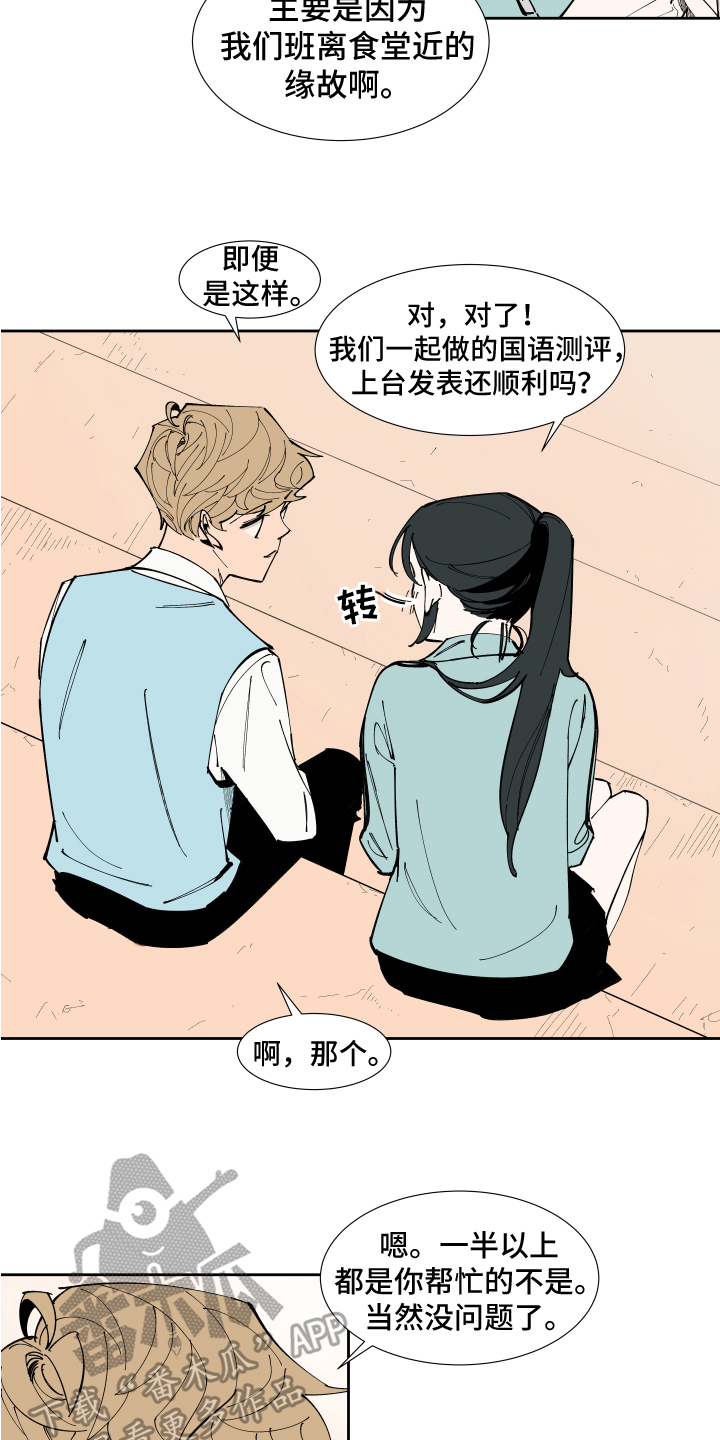 第9章：关系继续5