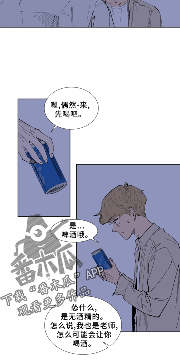 第29章：劝导12