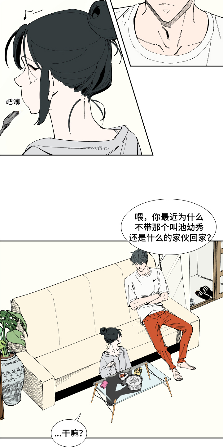 第10章：照片2