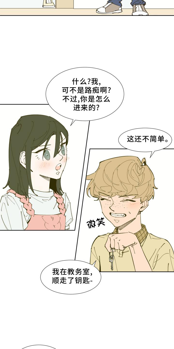 第31章：愤怒8
