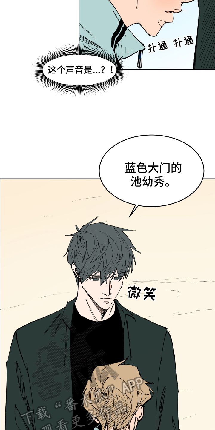 第14章：实习老师12