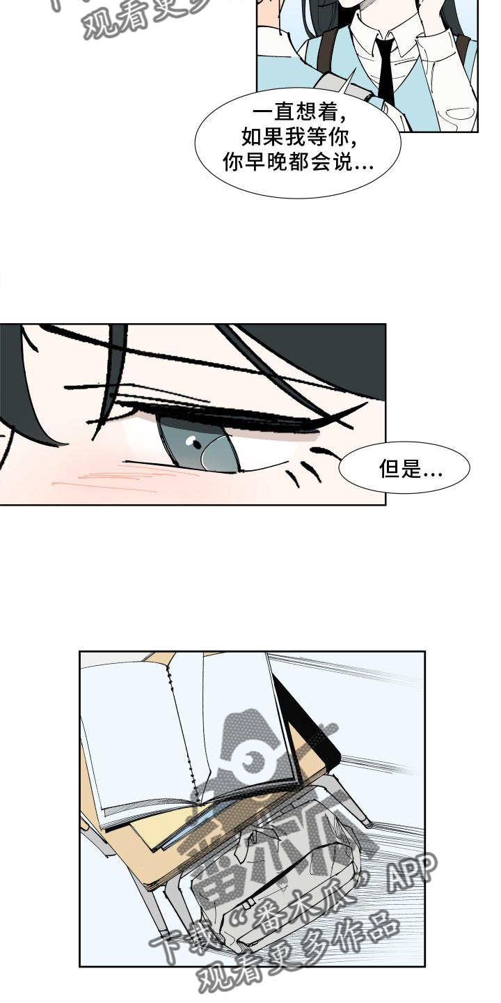 第31章：愤怒21