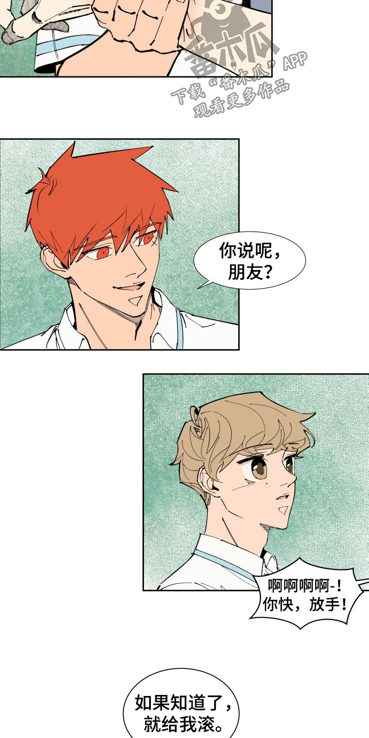 第38章：出头10