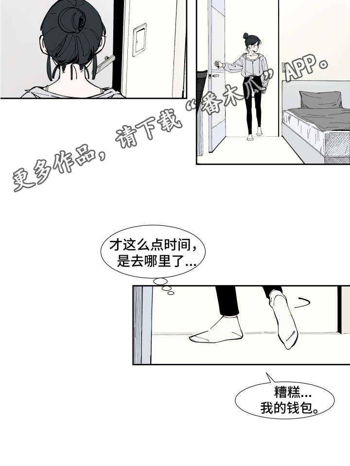 第10章：照片13