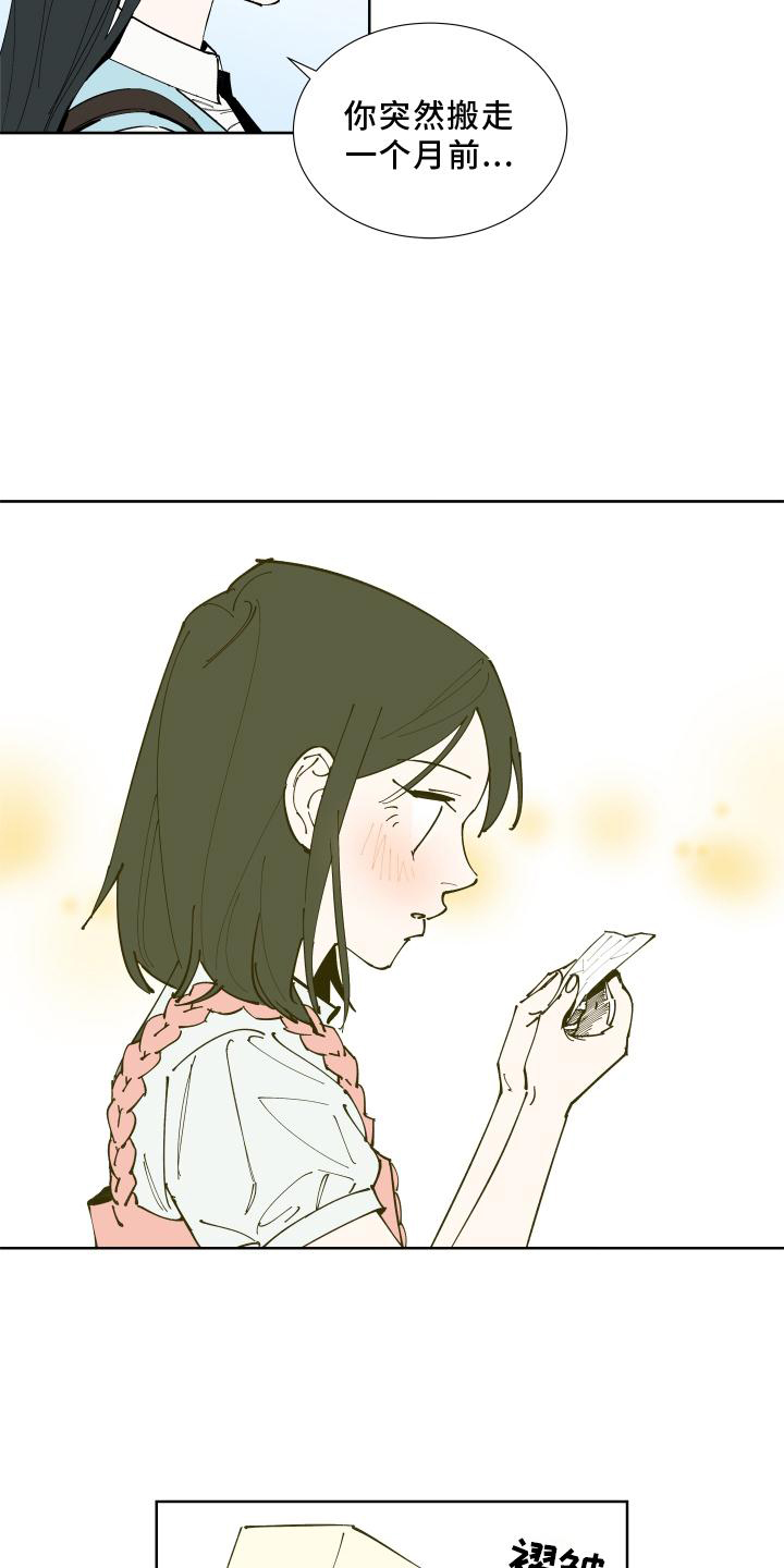 第31章：愤怒1