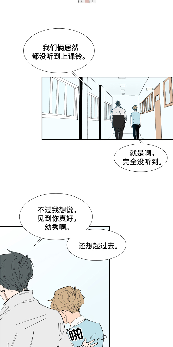 第16章：称呼13