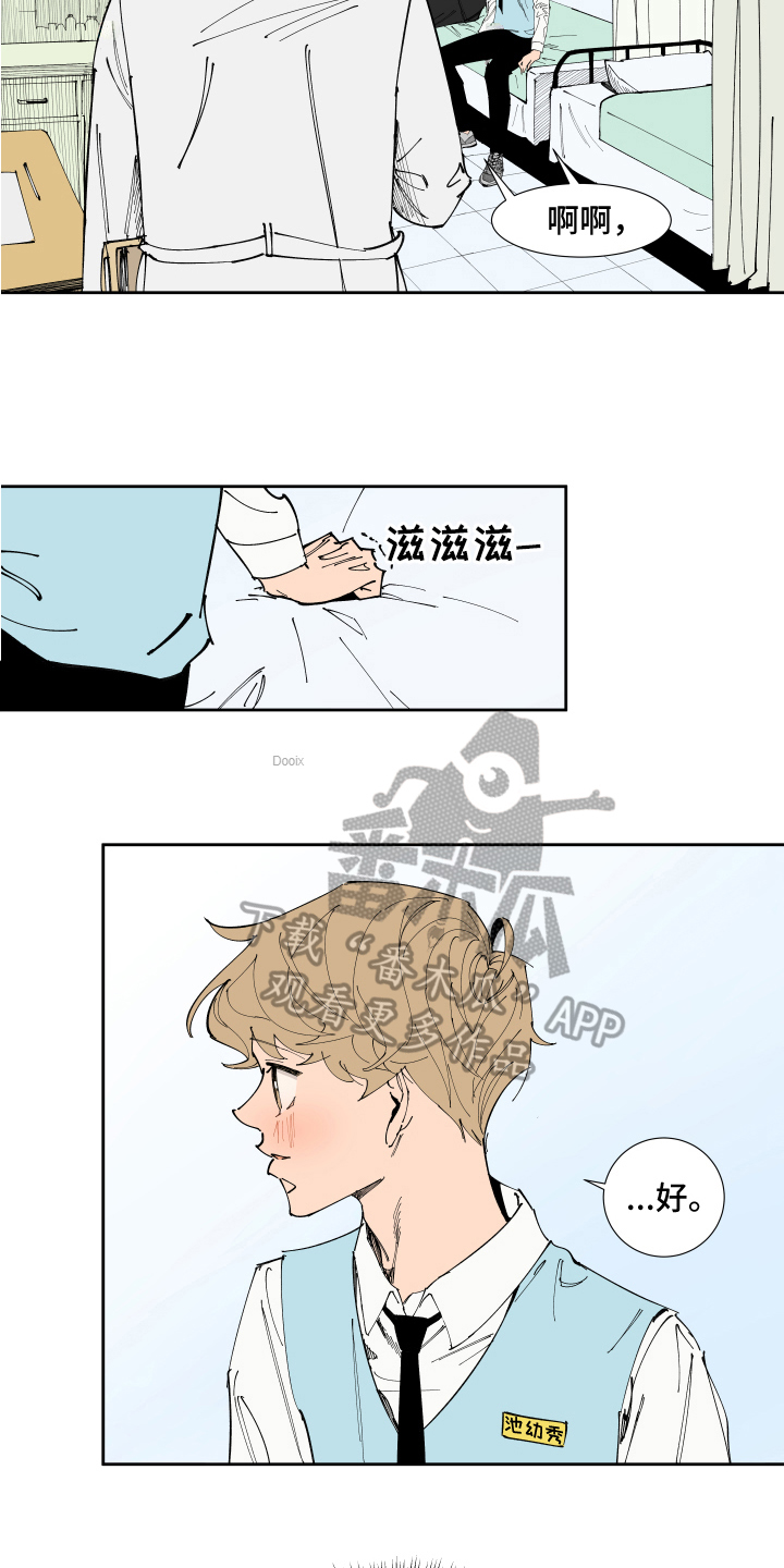 第16章：称呼9
