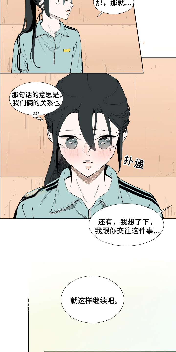 第9章：关系继续9