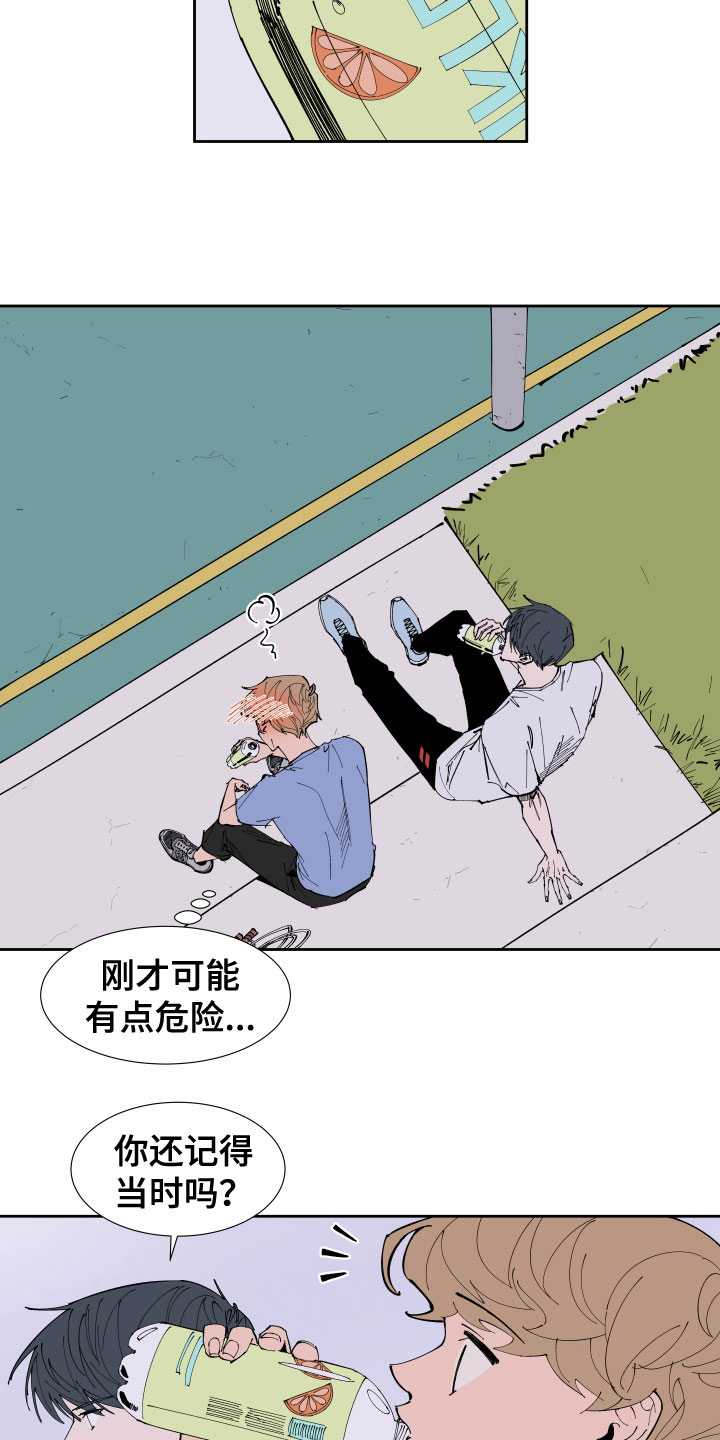 第23章：回忆4