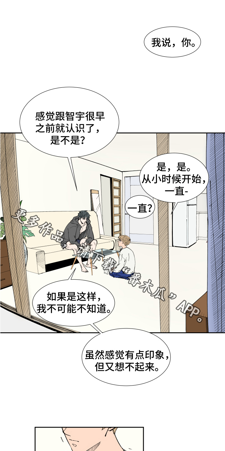 第7章：上门13