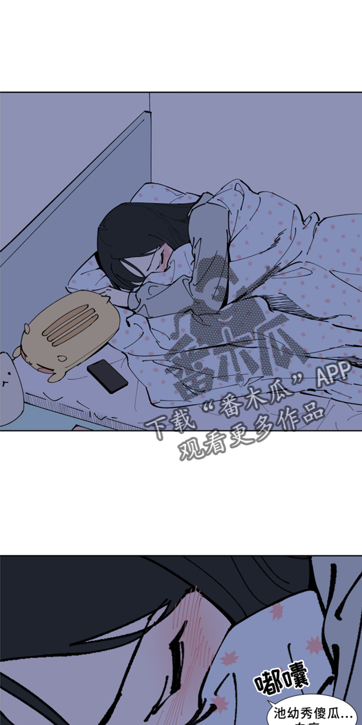 第30章：你还记得吗7