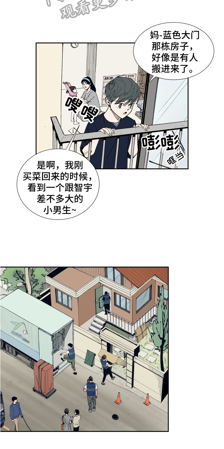 第11章：回忆6