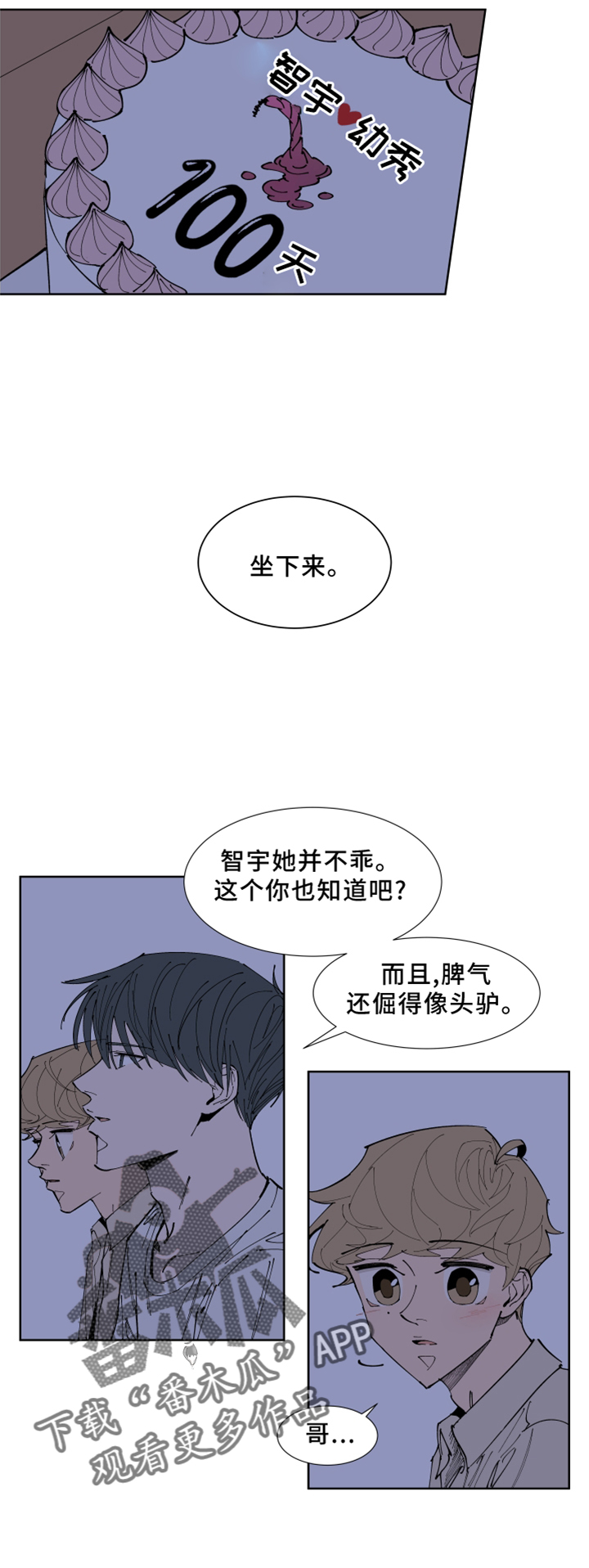 第29章：劝导15