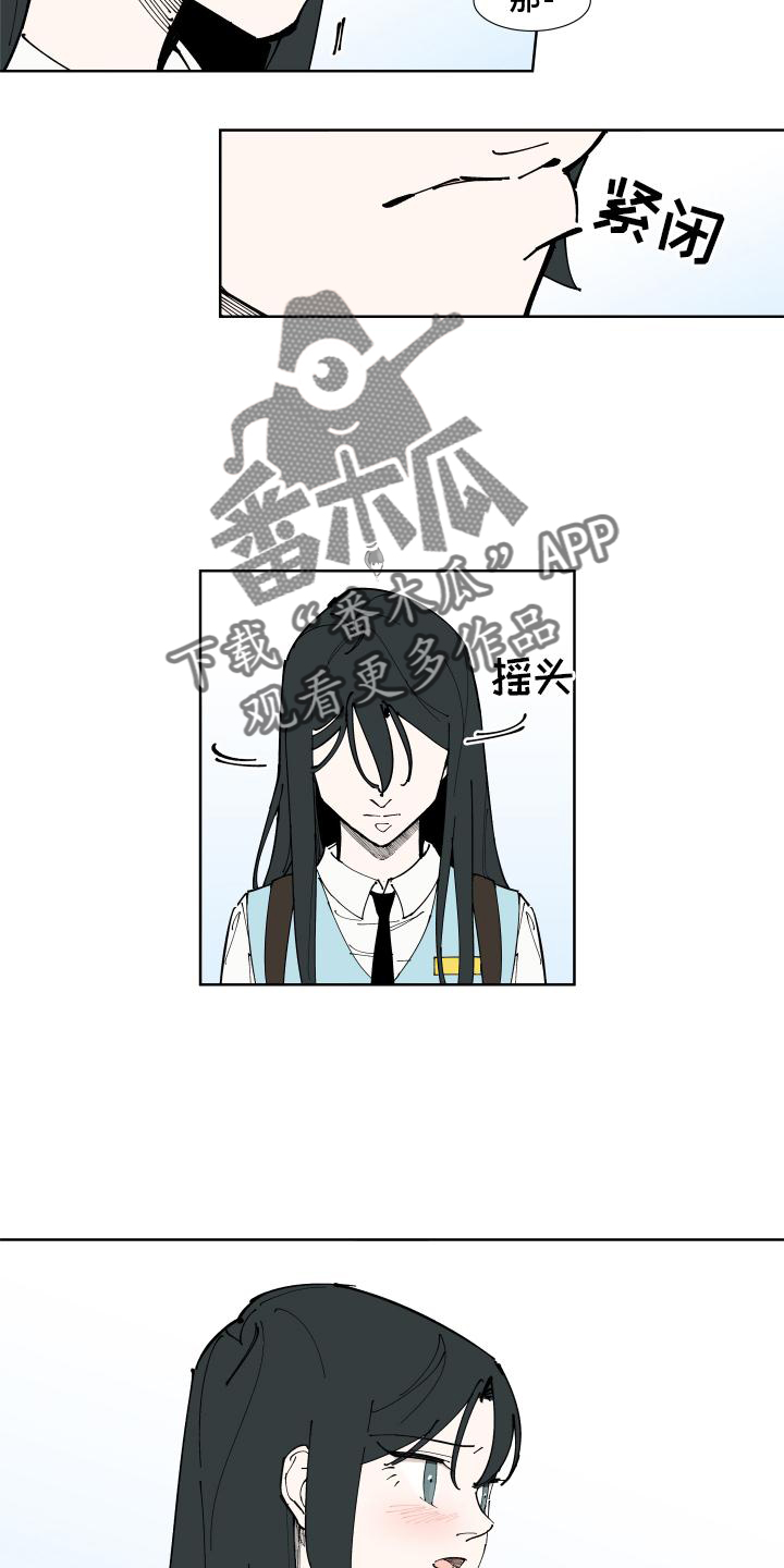 第31章：愤怒19