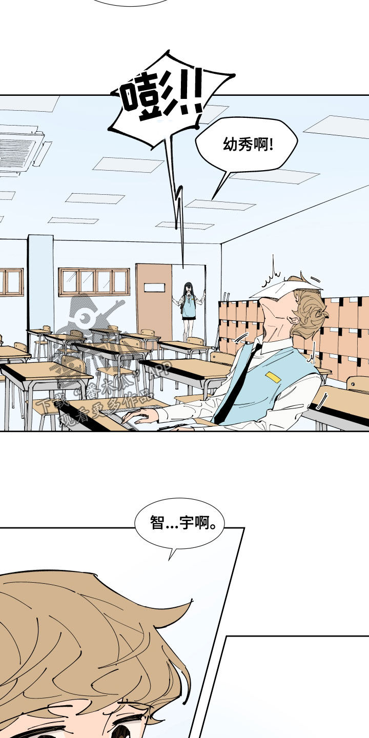 第19章：不及格9