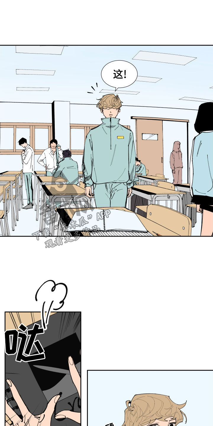第18章：怀疑16