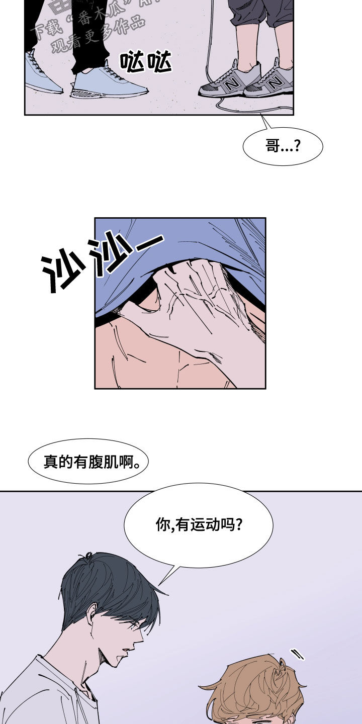 第22章：运动15