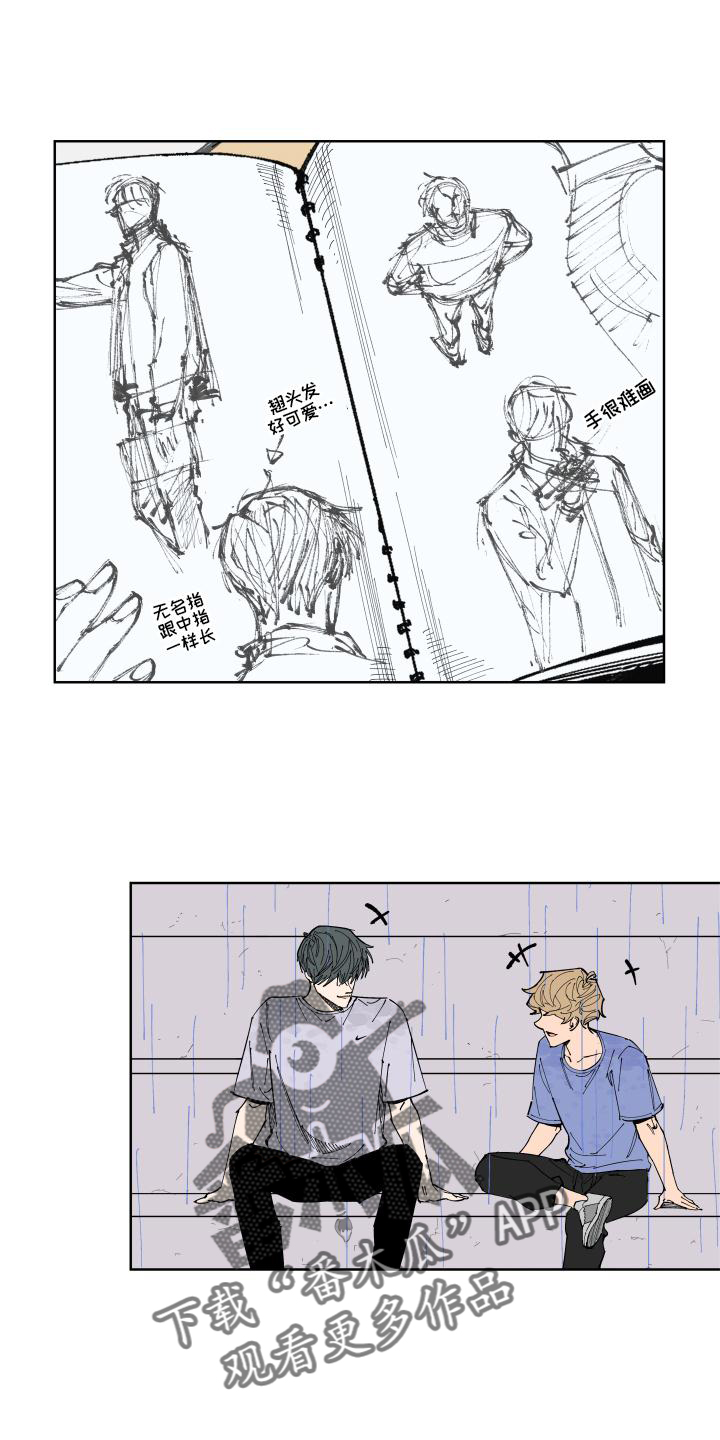 第31章：愤怒22