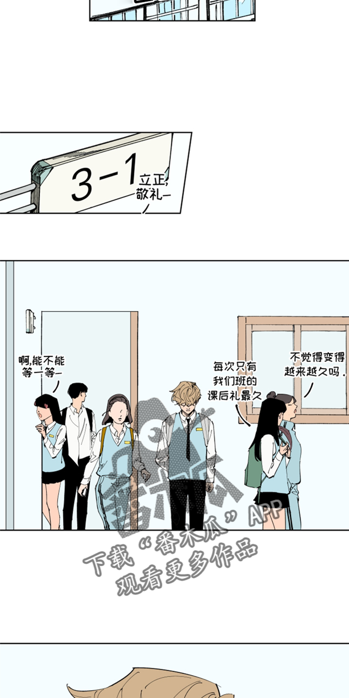 第30章：你还记得吗9