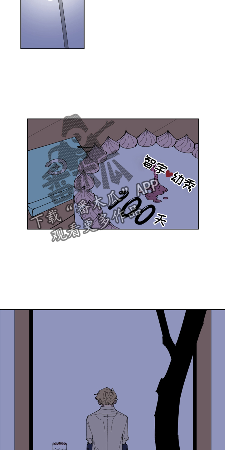 第29章：劝导7