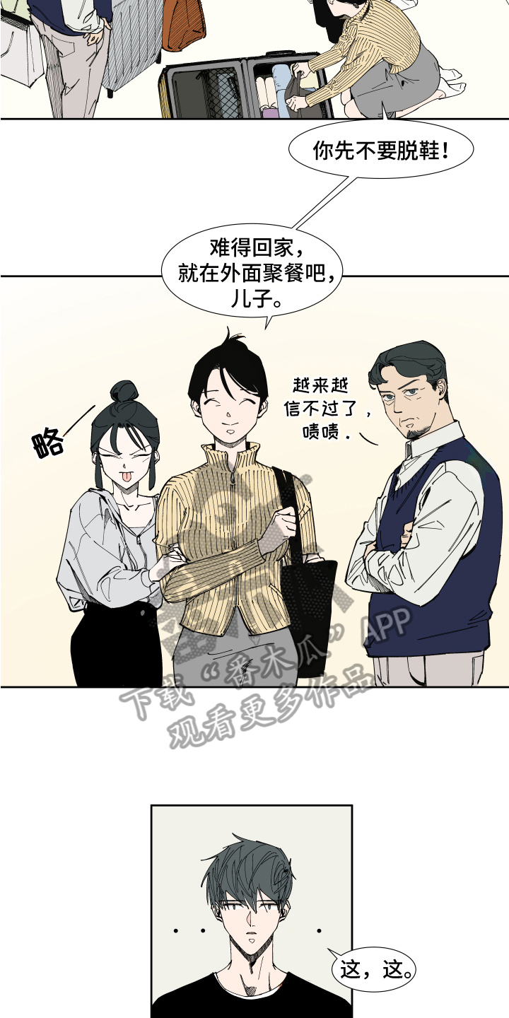 第12章：问题5
