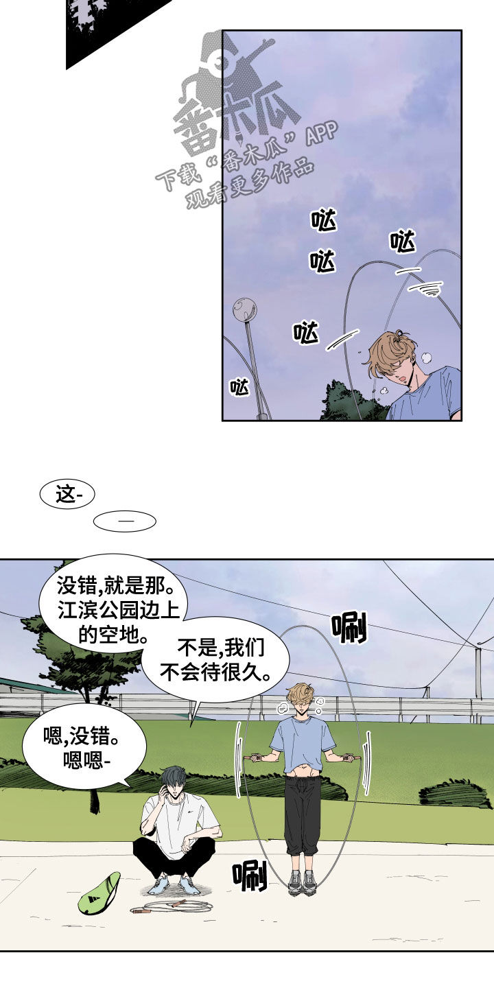 第22章：运动9
