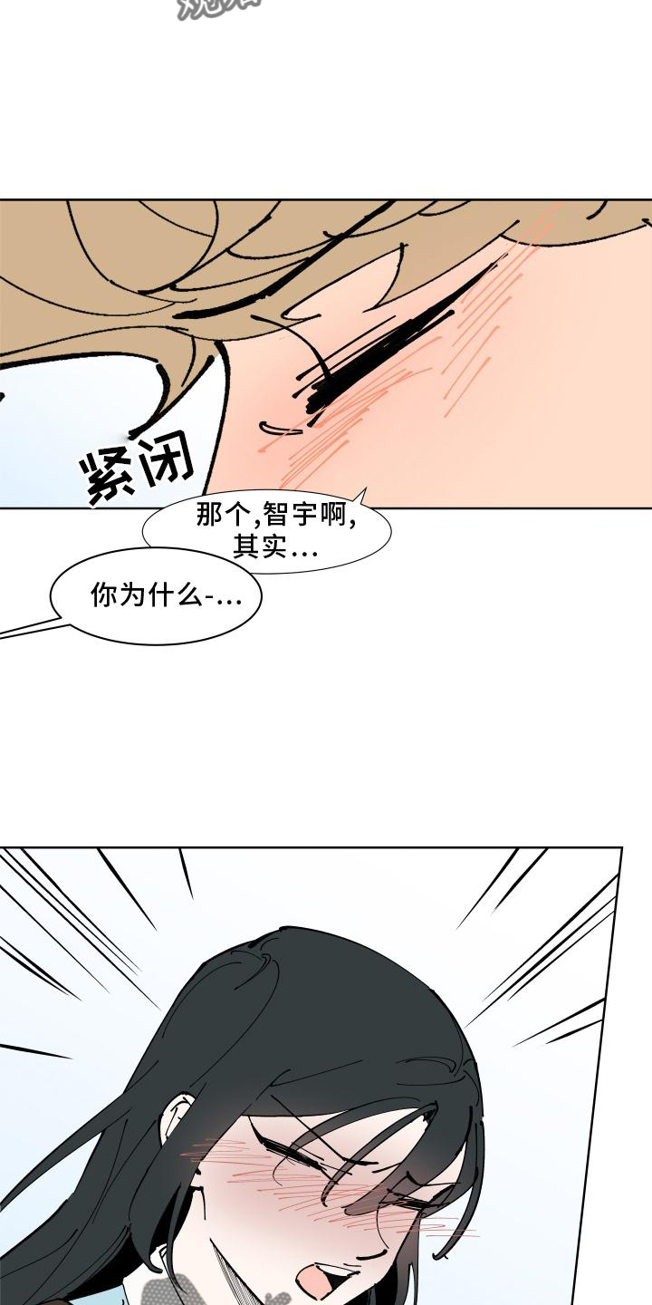 第31章：愤怒25