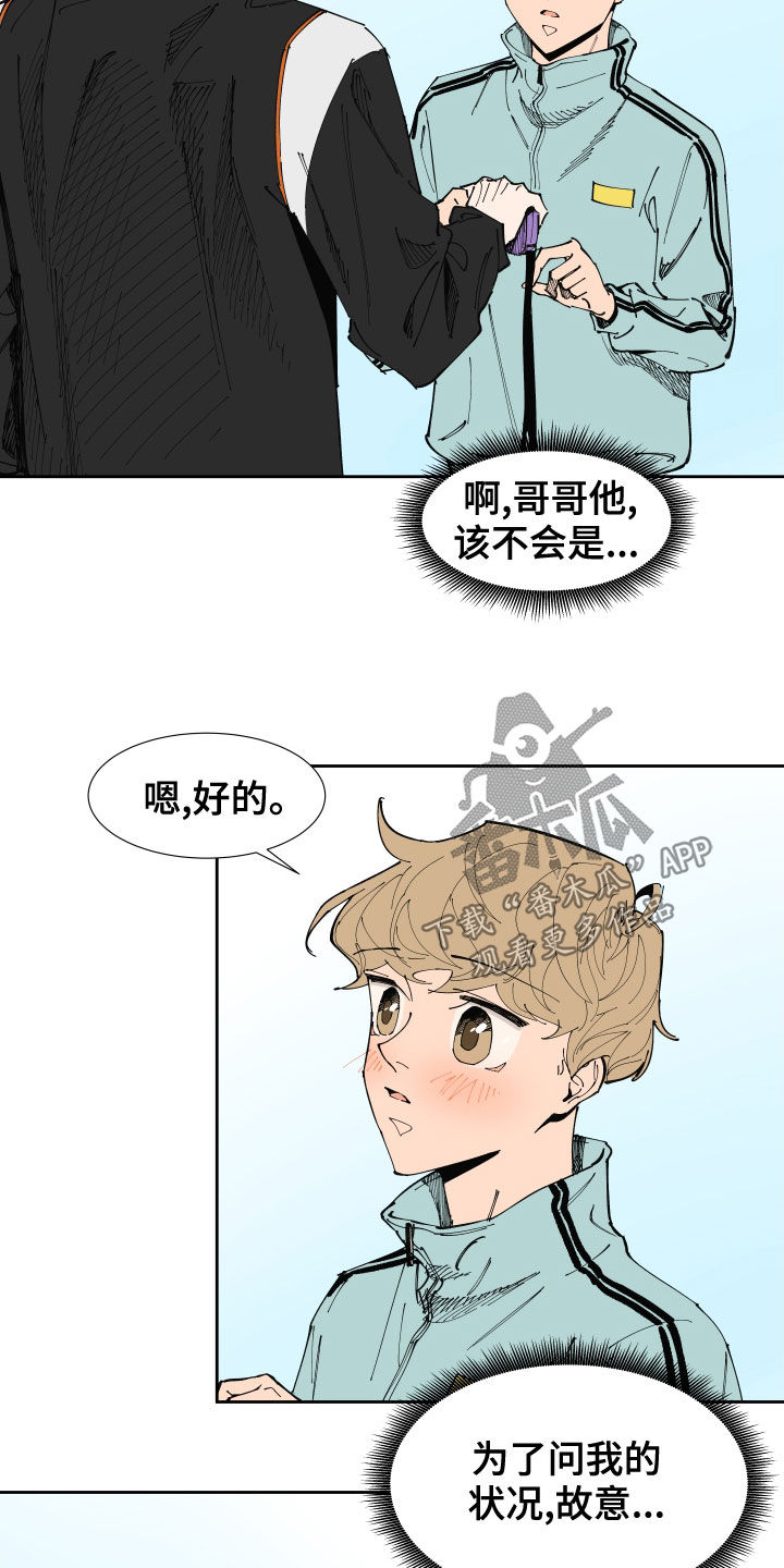 第17章：关心15