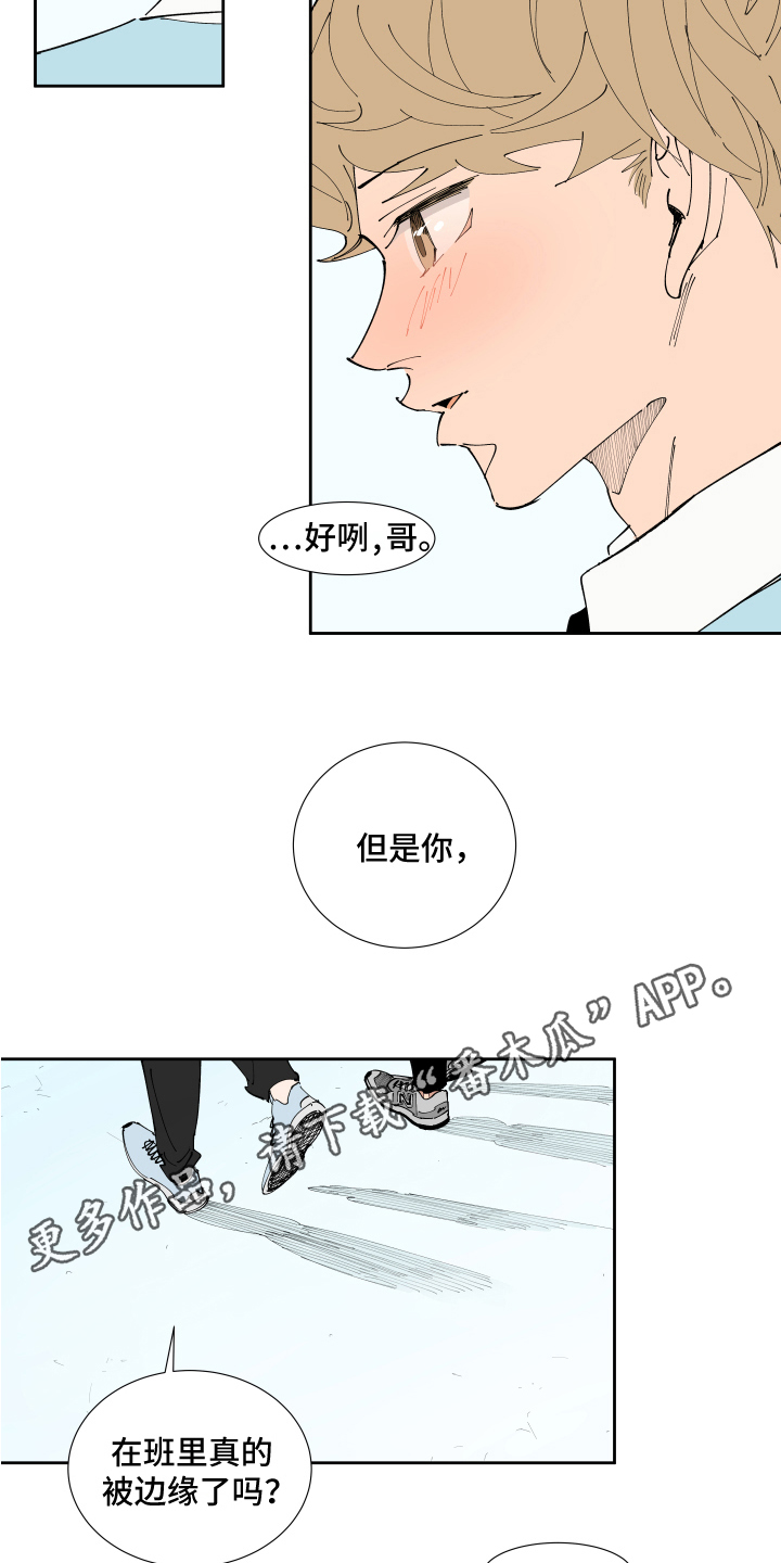 第16章：称呼16