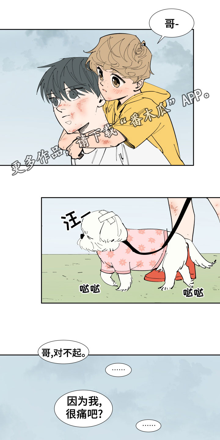 第24章：一模一样0